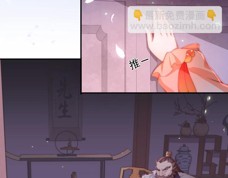 第3话 我就是个大好人！60