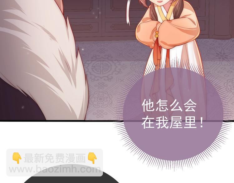 第3话 我就是个大好人！65