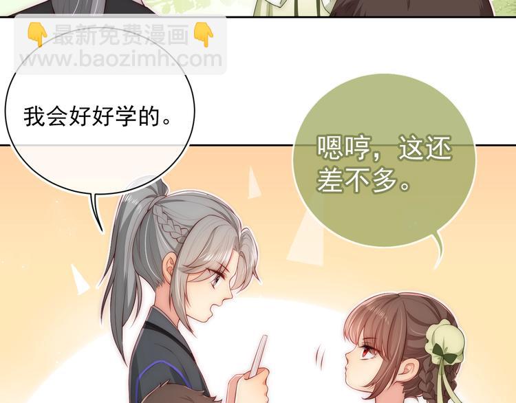 第3话 我就是个大好人！88