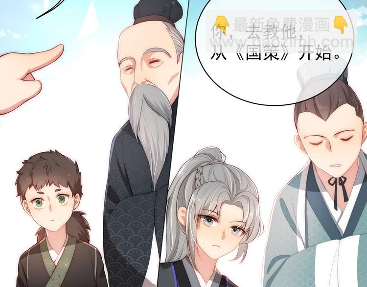 第3话 我就是个大好人！91