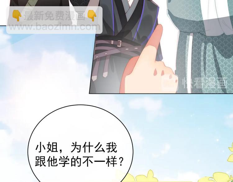 第3话 我就是个大好人！92