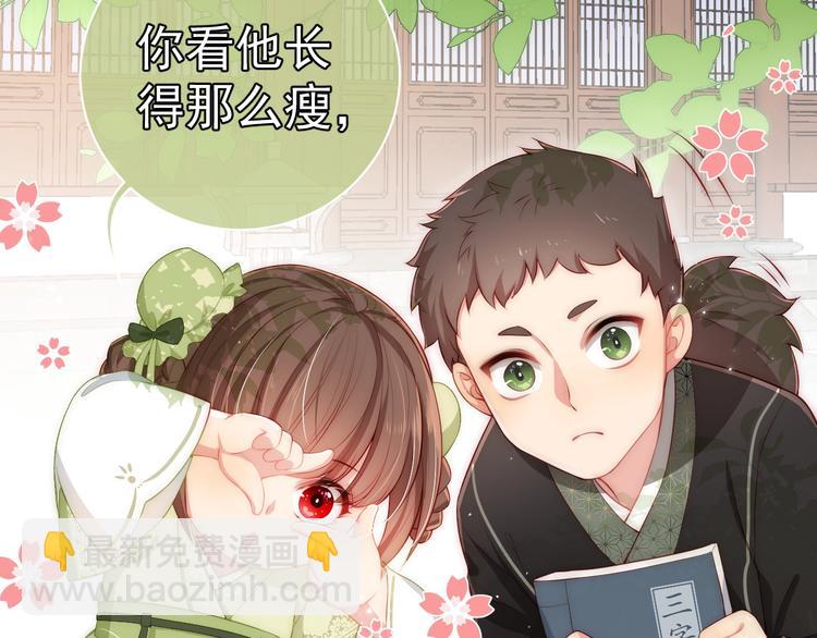 第3话 我就是个大好人！94