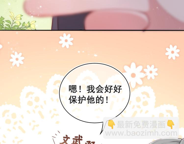 第3话 我就是个大好人！98