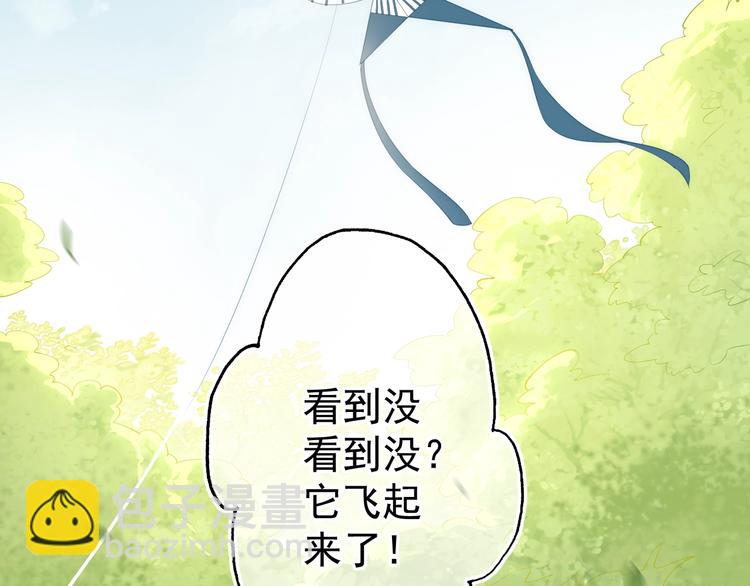 第4话 俘获你的芳心104