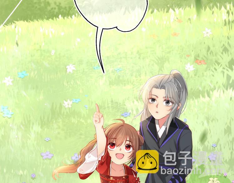 第4话 俘获你的芳心105