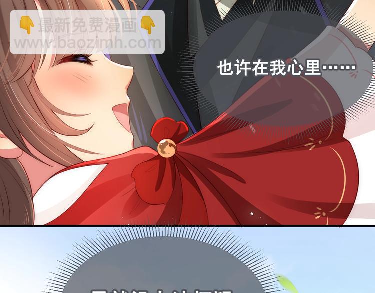 第4话 俘获你的芳心108