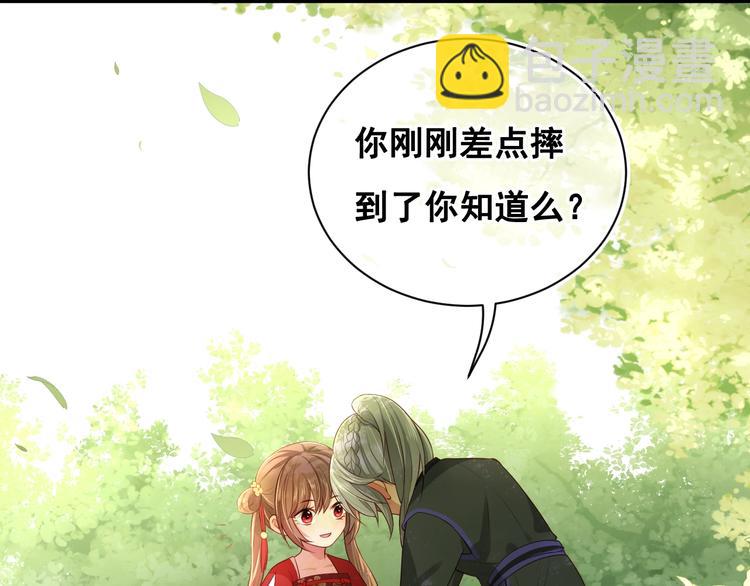 第4话 俘获你的芳心112