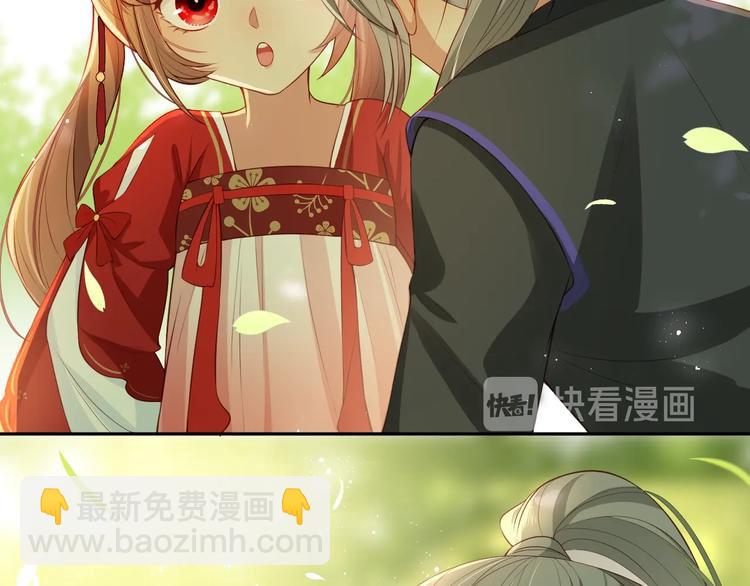 第4话 俘获你的芳心116