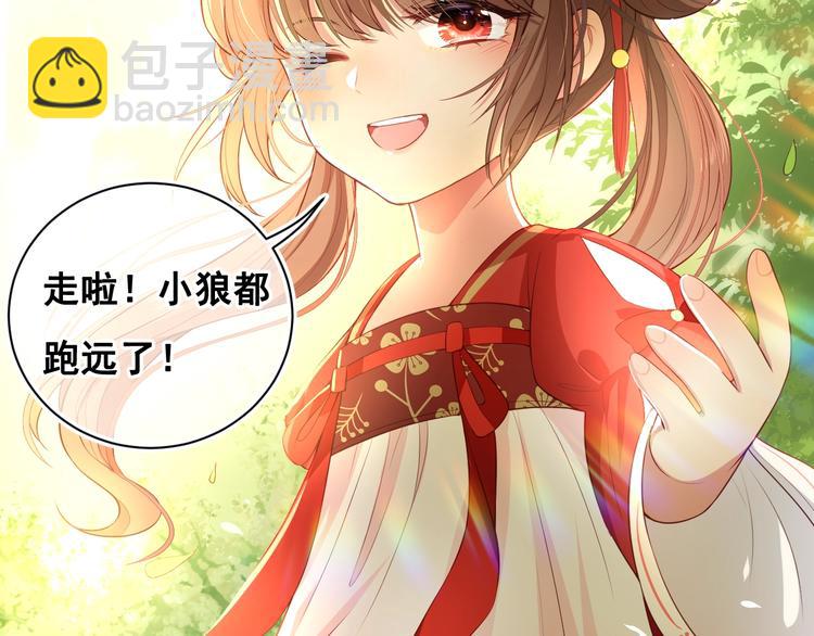 第4话 俘获你的芳心119