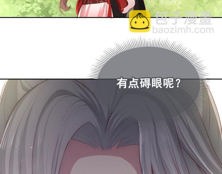 第4话 俘获你的芳心127