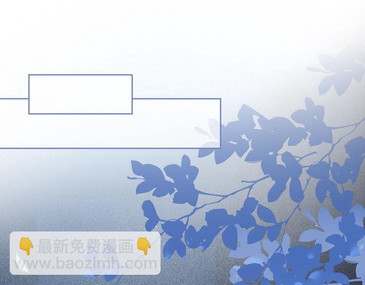 第4话 俘获你的芳心130