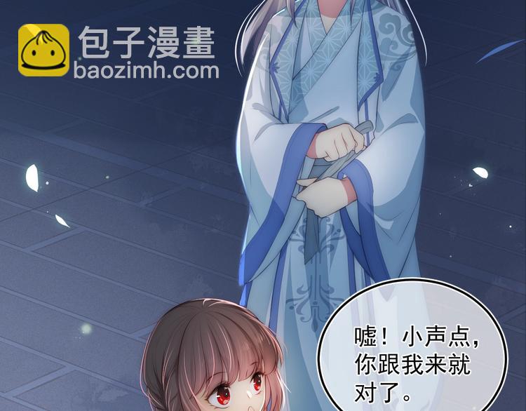 第4话 俘获你的芳心132