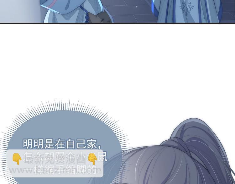 第4话 俘获你的芳心136