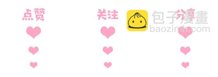 第4话 俘获你的芳心146