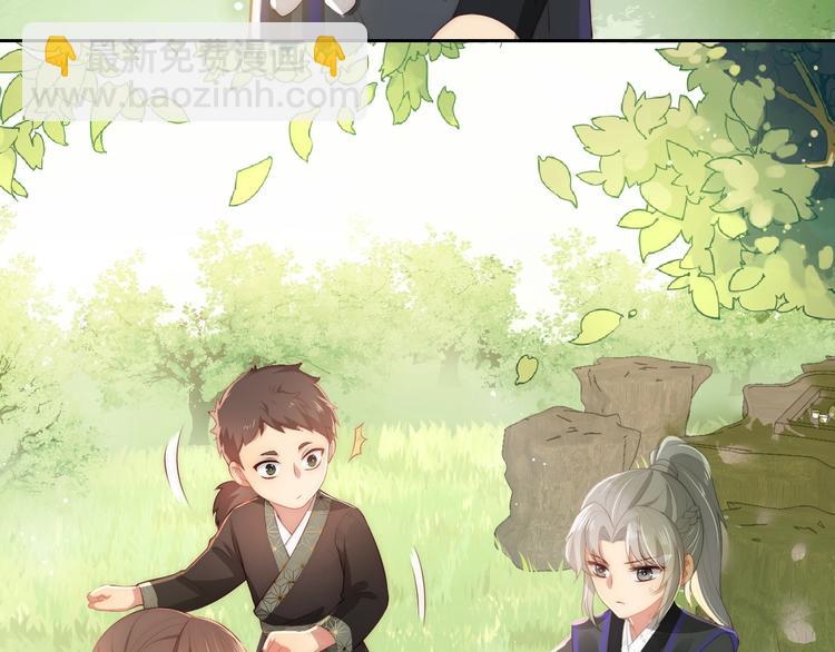 第4话 俘获你的芳心20