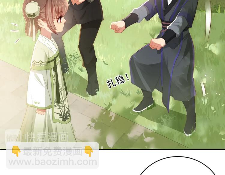 第4话 俘获你的芳心21