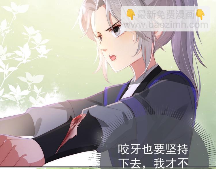 第4话 俘获你的芳心24