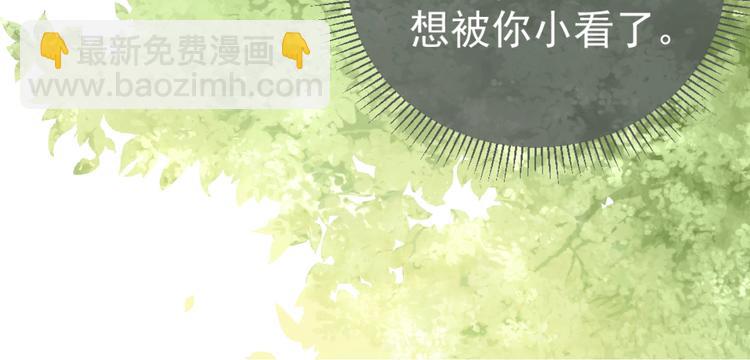 第4话 俘获你的芳心25
