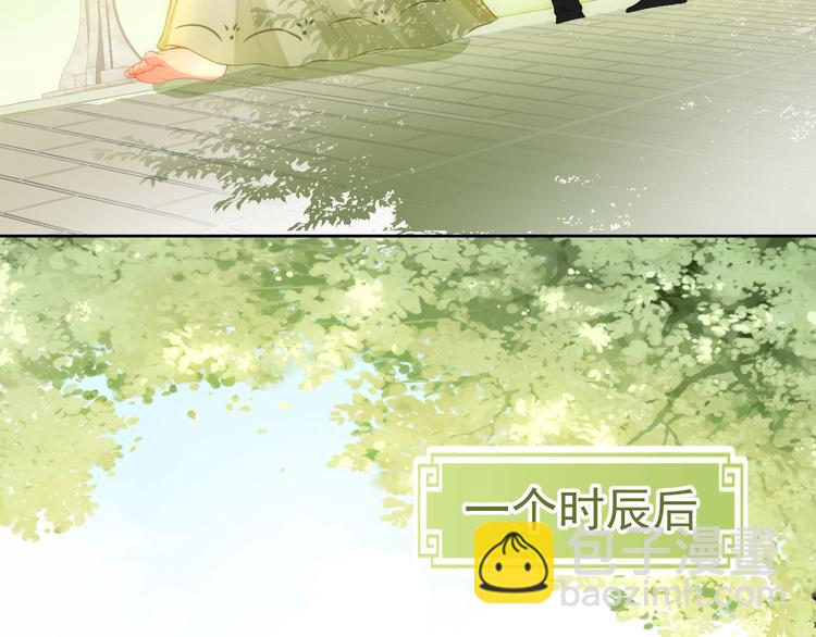 第4话 俘获你的芳心28