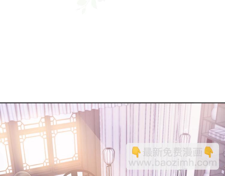 第4话 俘获你的芳心33