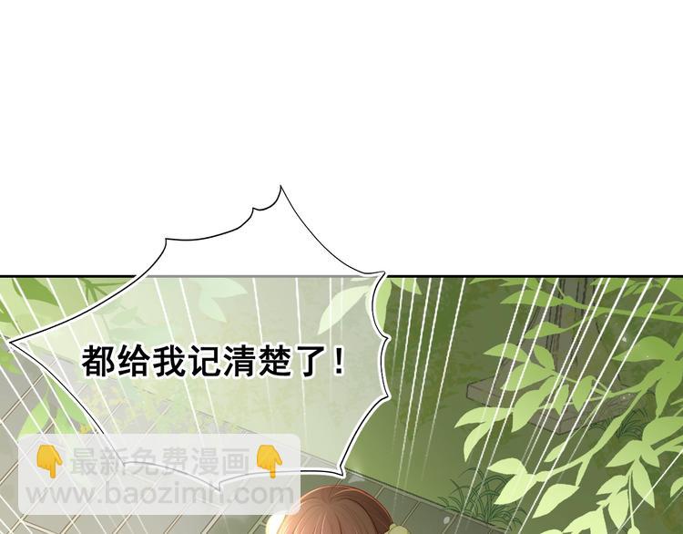 第4话 俘获你的芳心4