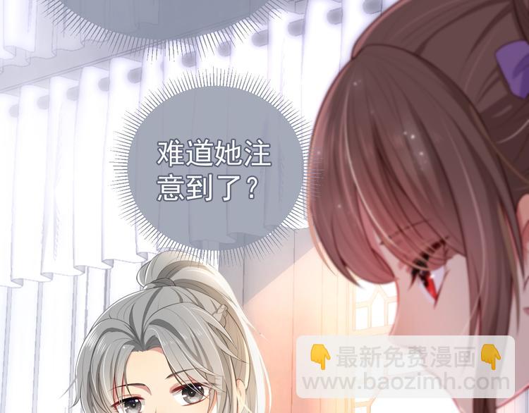 第4话 俘获你的芳心54