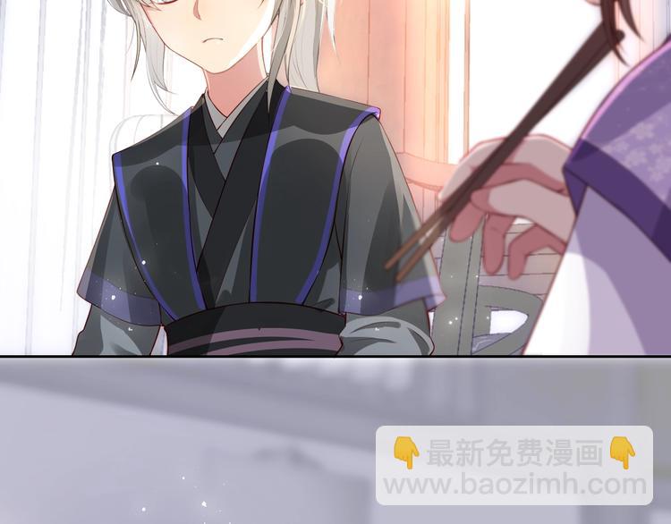 第4话 俘获你的芳心55