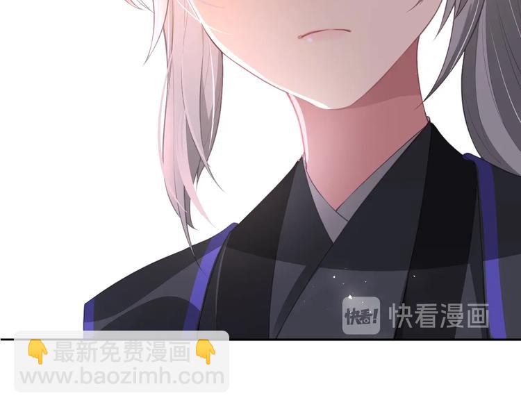 第4话 俘获你的芳心59