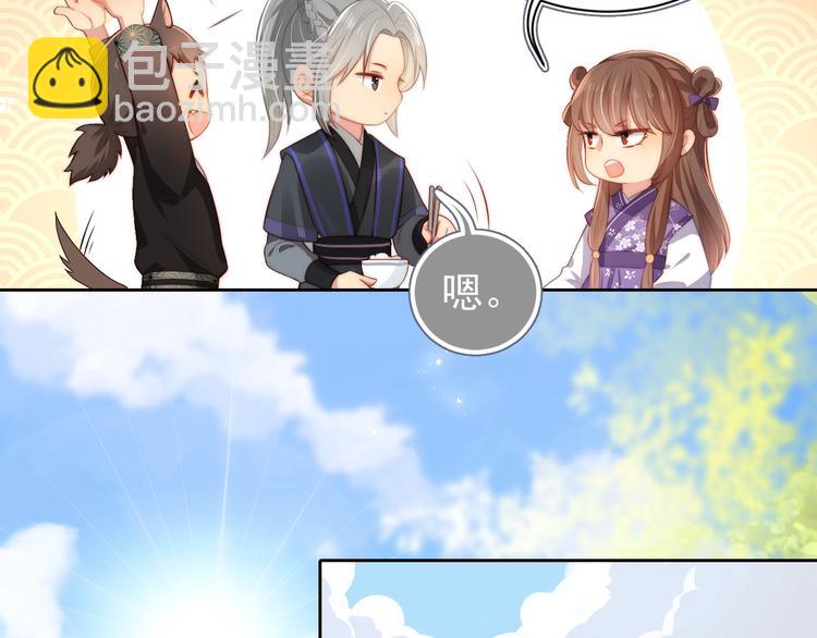 第4话 俘获你的芳心65