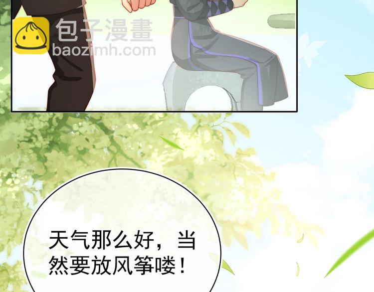 第4话 俘获你的芳心68