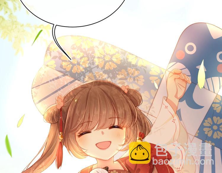 第4话 俘获你的芳心69