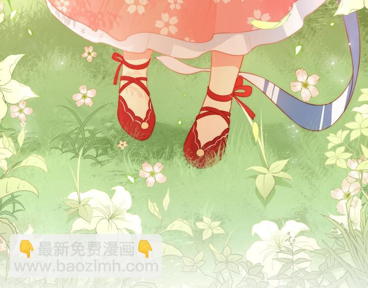 第4话 俘获你的芳心71
