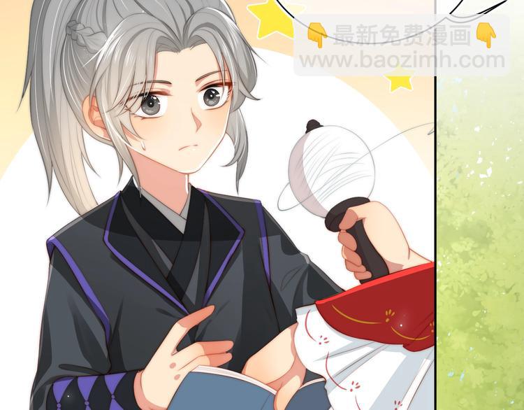 第4话 俘获你的芳心76