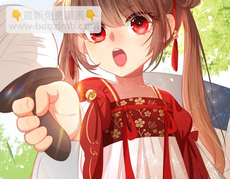第4话 俘获你的芳心78