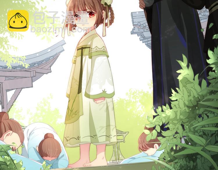 第4话 俘获你的芳心8