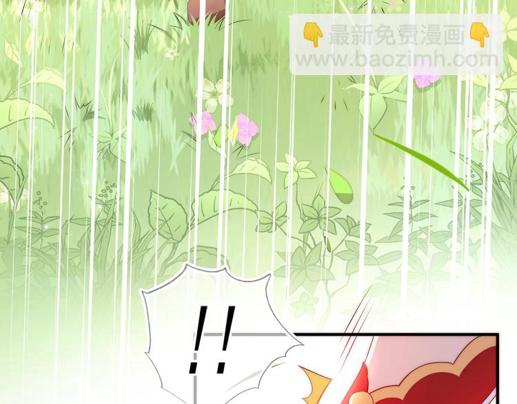 第4话 俘获你的芳心90