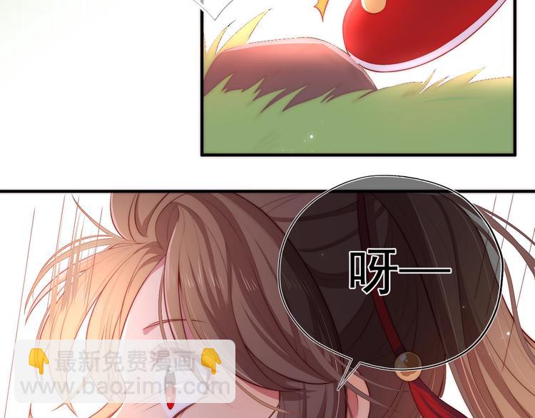 第4话 俘获你的芳心91