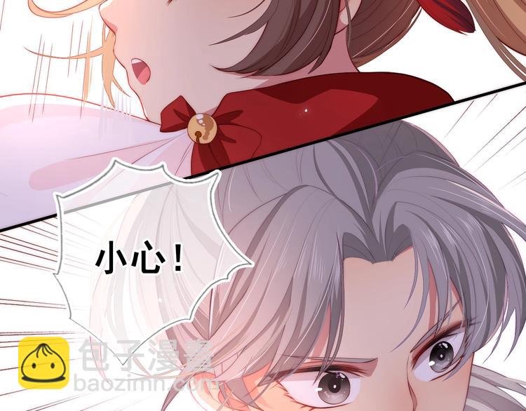 第4话 俘获你的芳心92