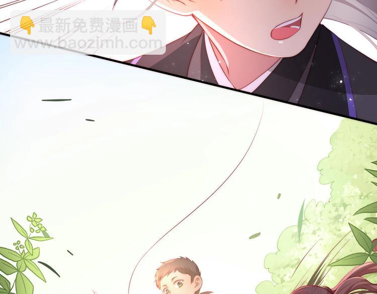 第4话 俘获你的芳心93