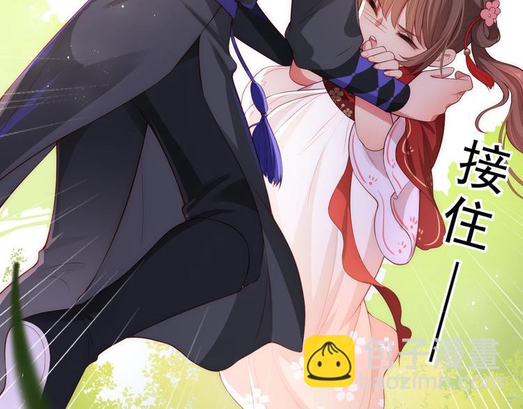 第4话 俘获你的芳心97