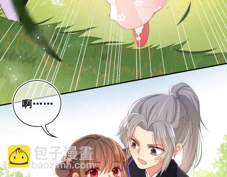 第4话 俘获你的芳心98
