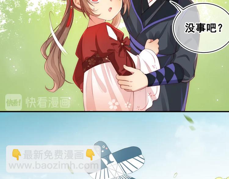 第4话 俘获你的芳心99