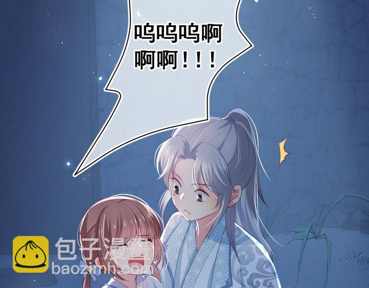 第5话 冒牌货被拆穿？！113