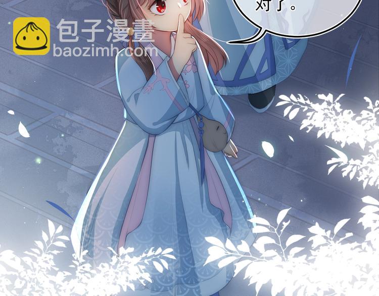 第5话 冒牌货被拆穿？！23