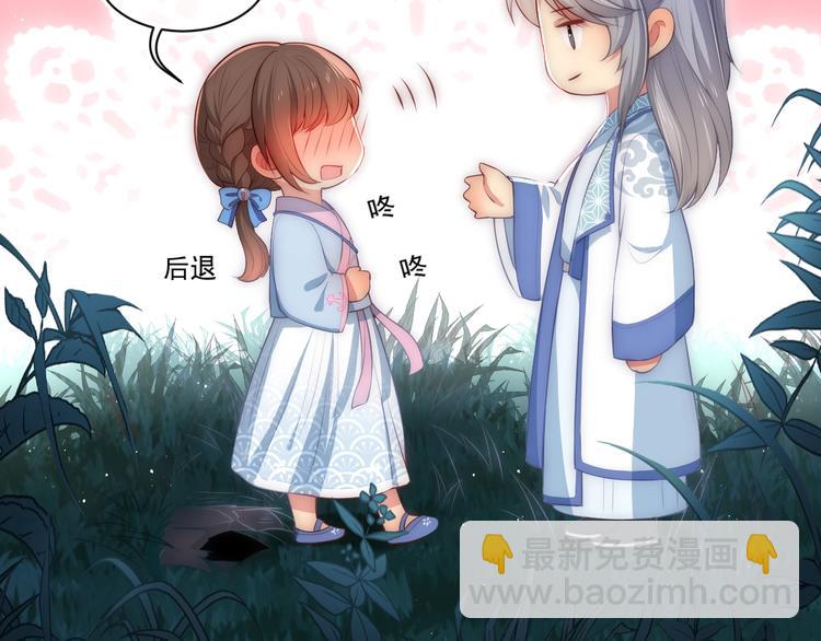 第5话 冒牌货被拆穿？！93