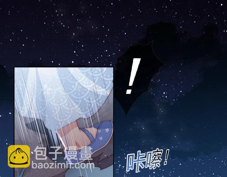 第5话 冒牌货被拆穿？！95