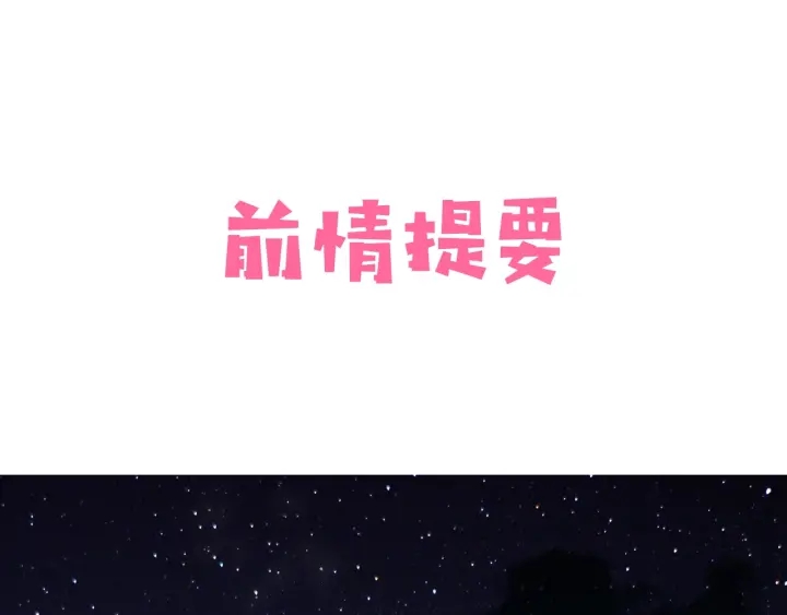 第6话 意外宝藏0