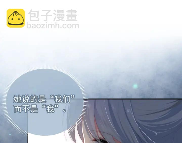 第6话 意外宝藏110