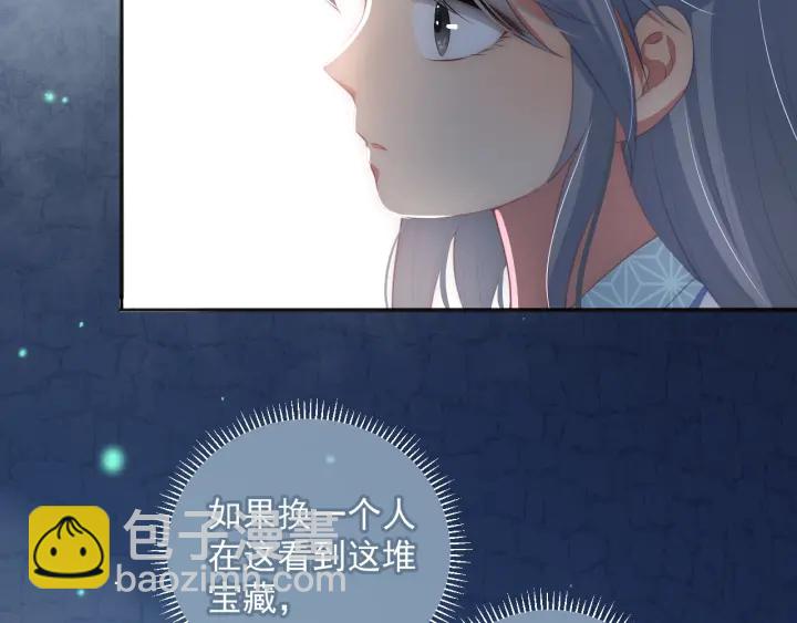 第6话 意外宝藏111
