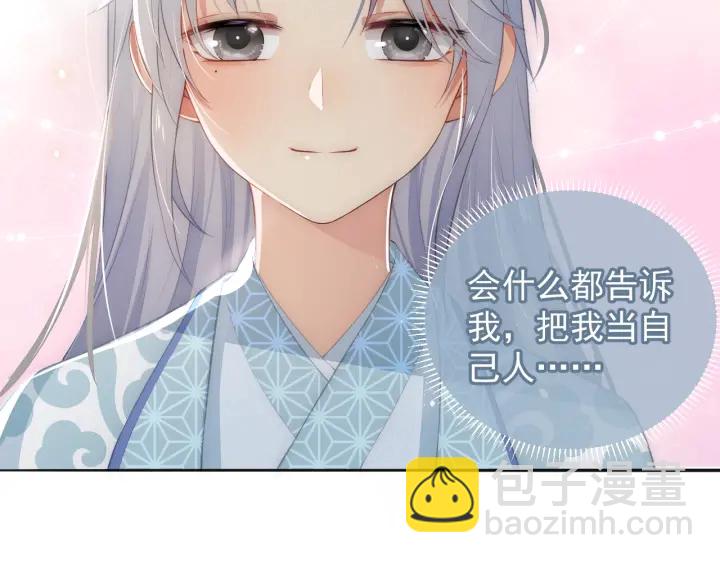第6话 意外宝藏114